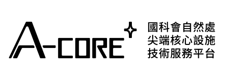 A-Core Plus (國科會自然處尖端核心設施技術服務平台)(Logo)